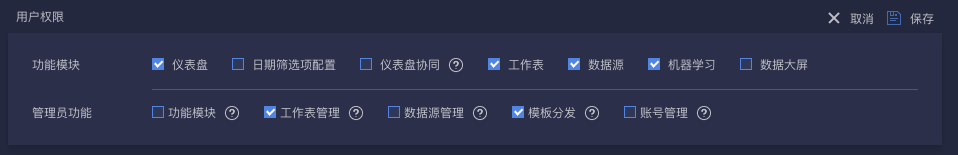 管理员权限.png